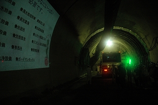 大山トンネル11