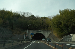 平トンネル（国道2号）
