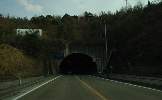 平トンネル（国道2号）