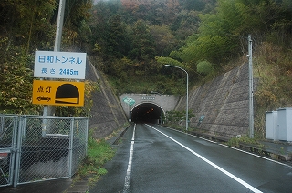日和トンネル（矢上口）2