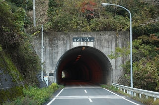 いこいの村高水トンネル南口2